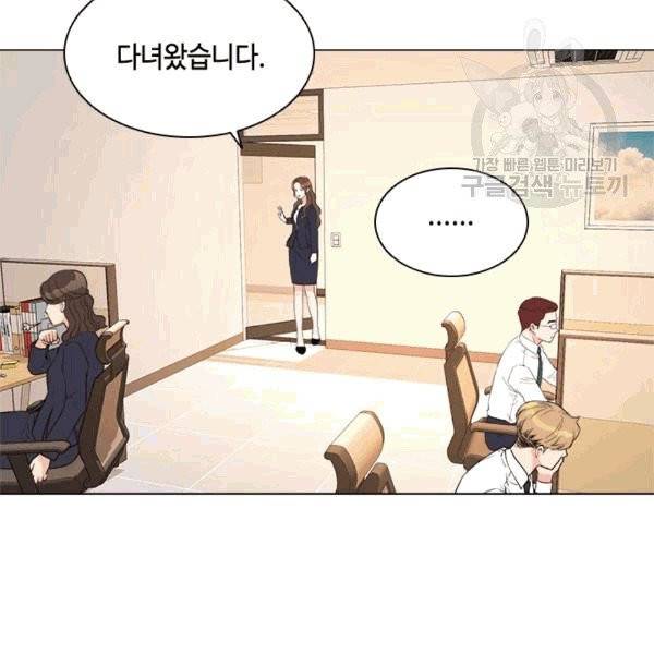 웨딩드레스를 벗기는 방법 22화 22