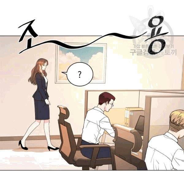 웨딩드레스를 벗기는 방법 22화 23