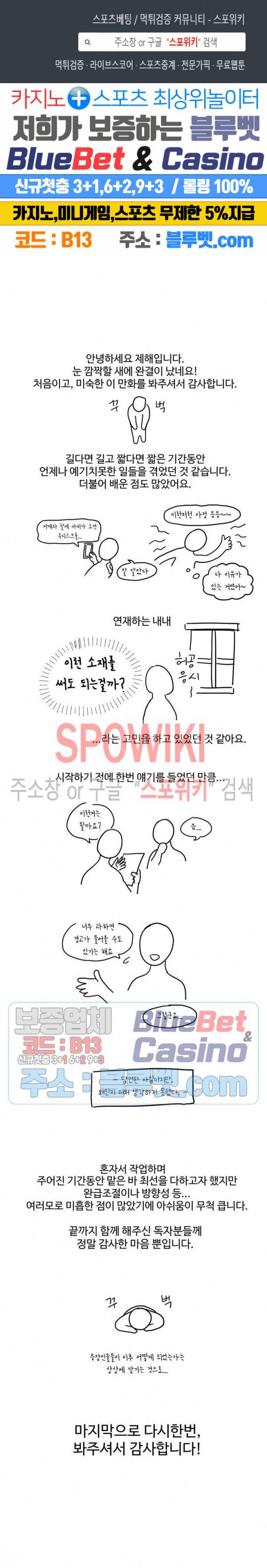 3의 시선 후기 1
