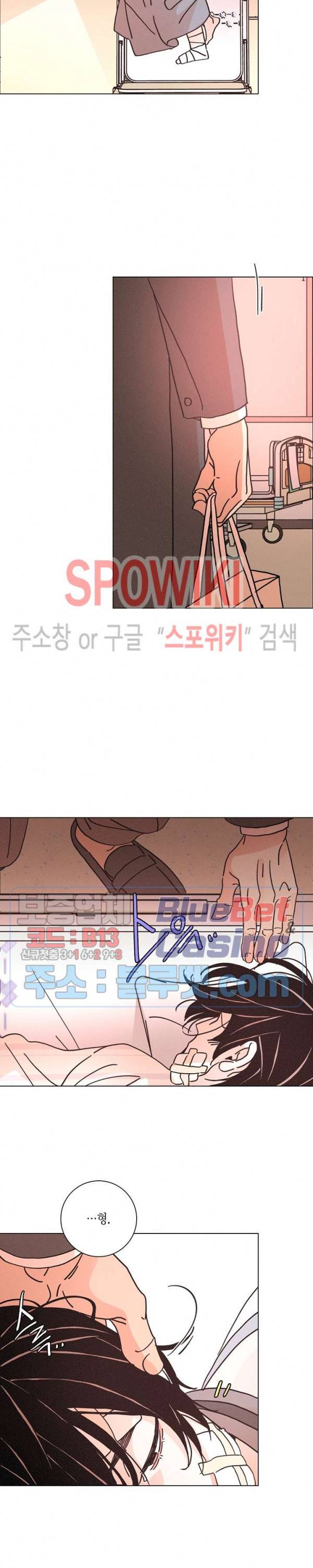 우로보로스 78화 4