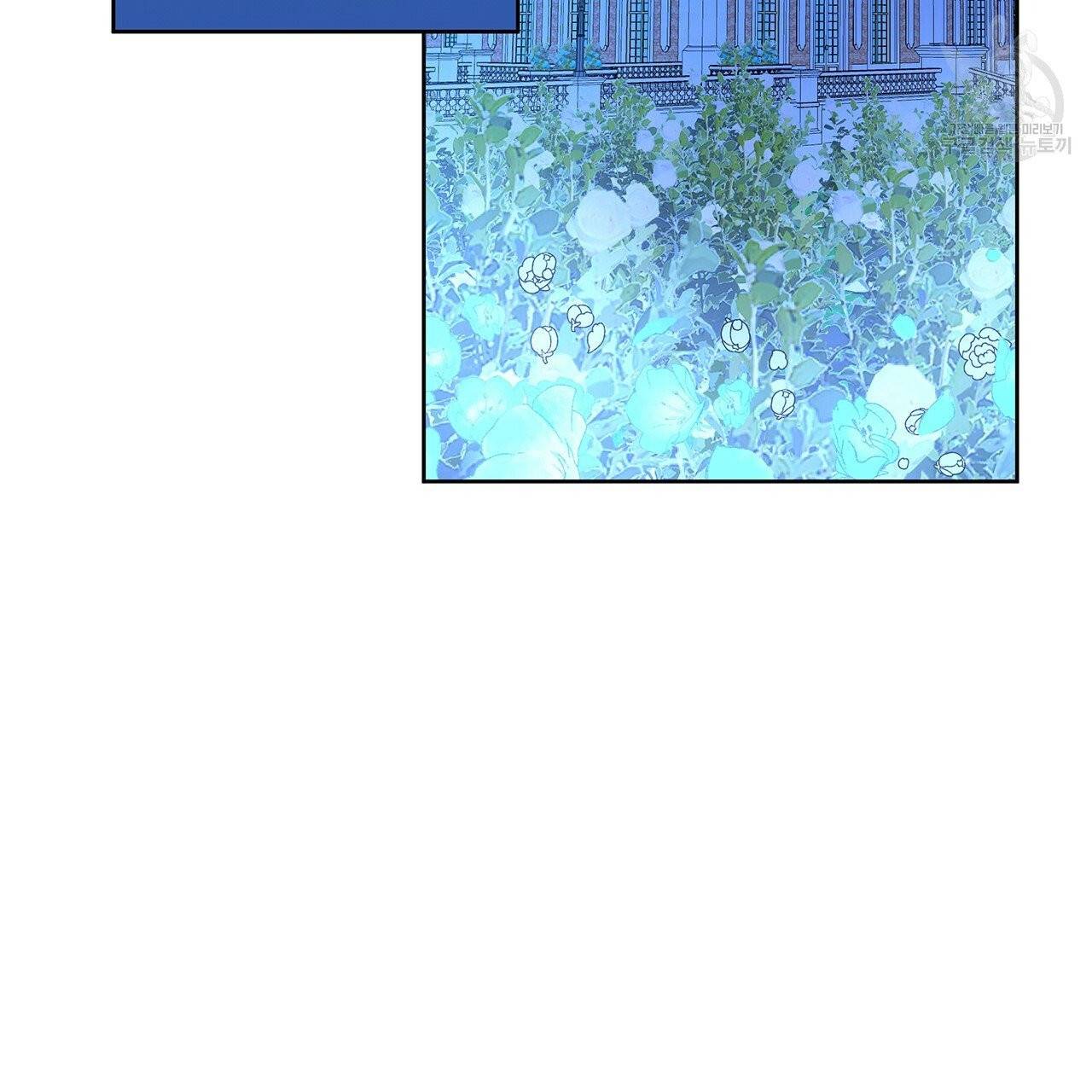 일레나 에보이 관찰일지 4화 35