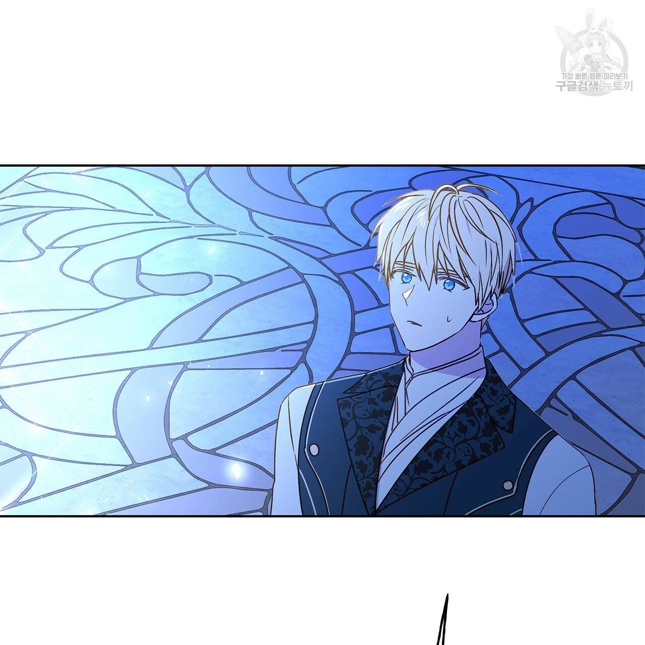 일레나 에보이 관찰일지 4화 36