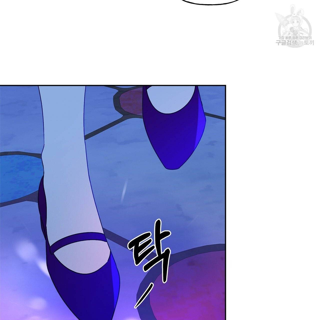 일레나 에보이 관찰일지 4화 46