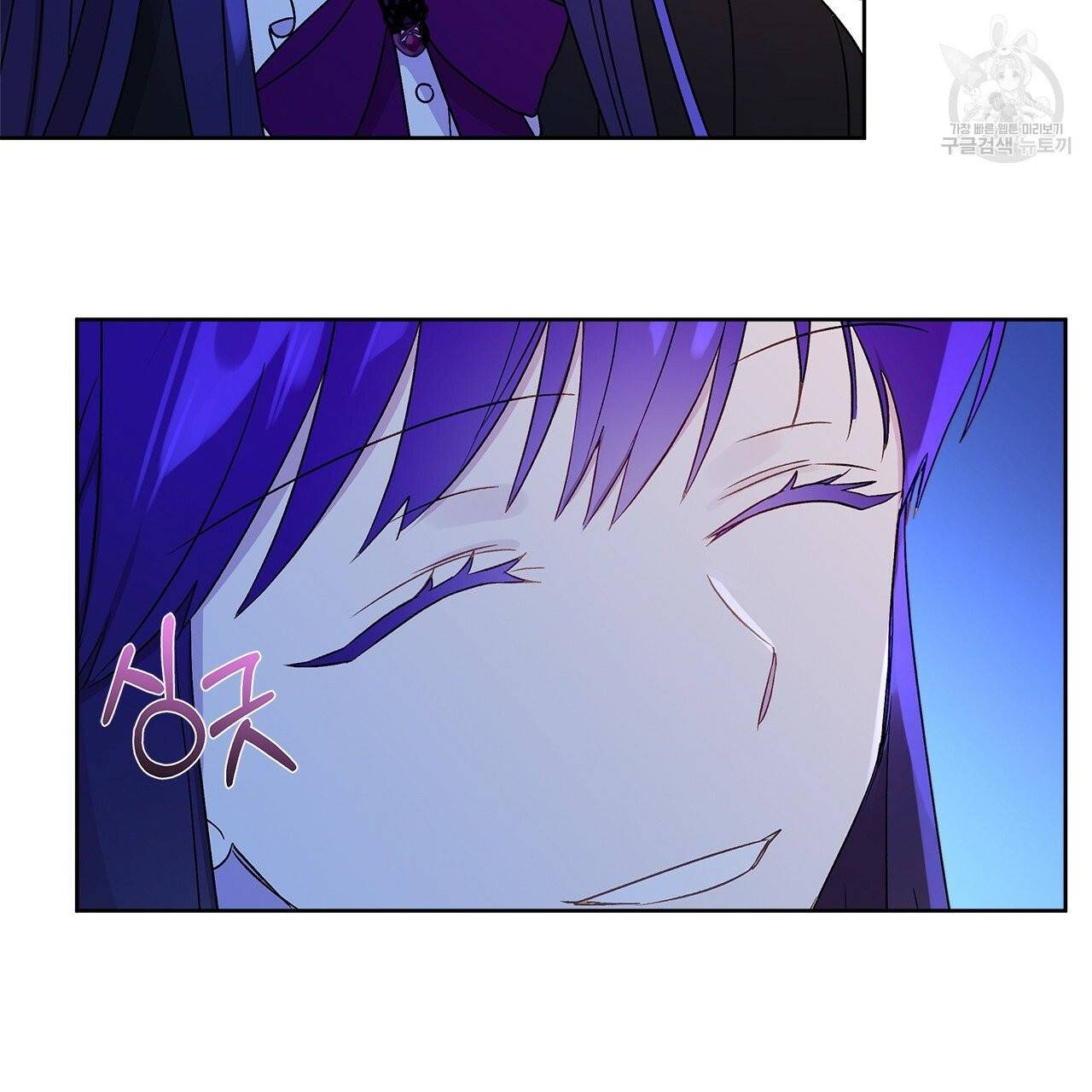 일레나 에보이 관찰일지 4화 60