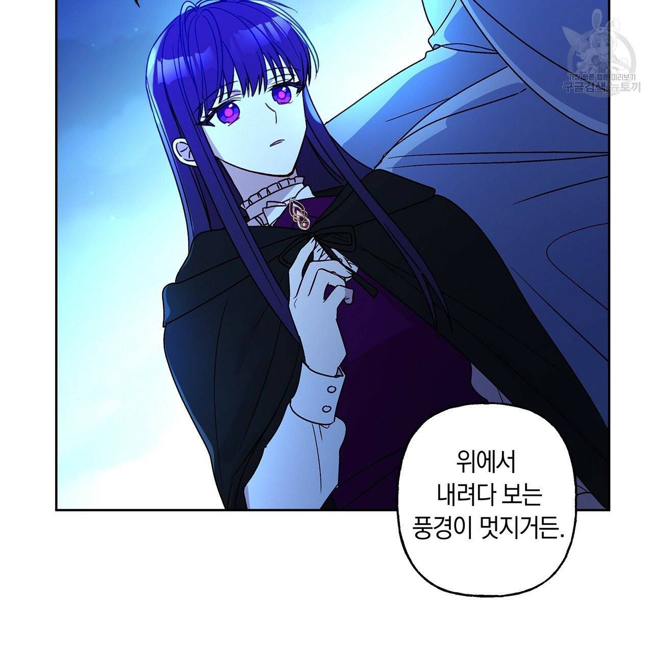 일레나 에보이 관찰일지 4화 66