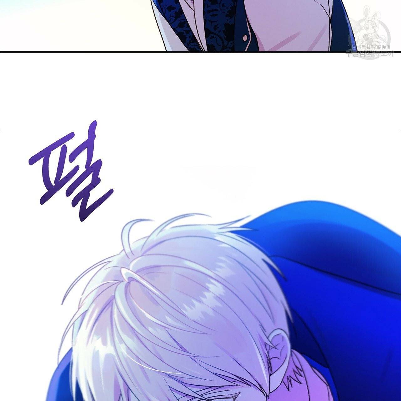 일레나 에보이 관찰일지 4화 72