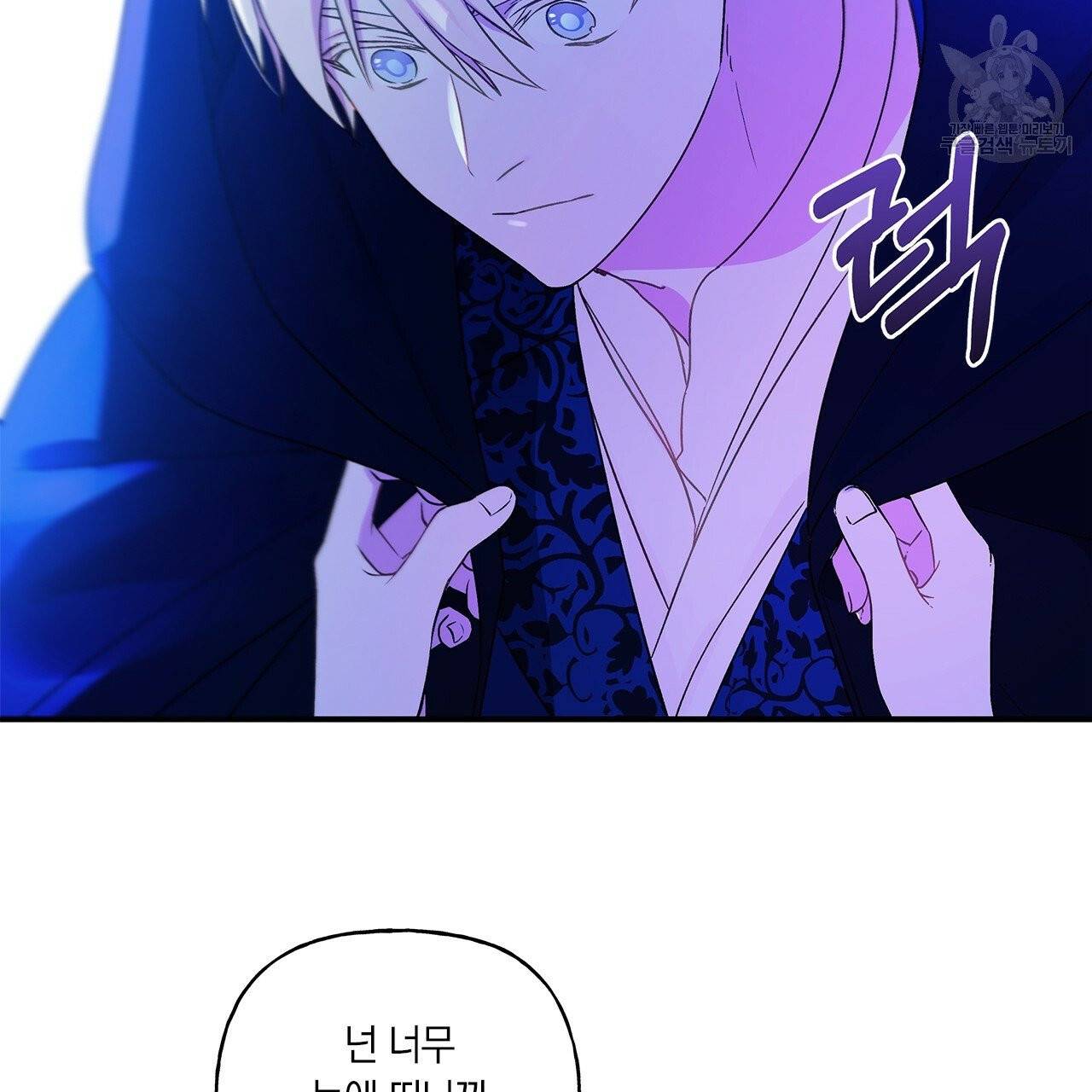 일레나 에보이 관찰일지 4화 73