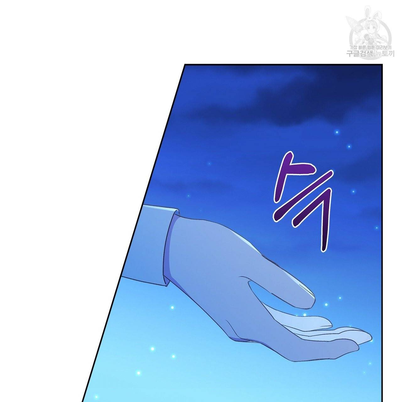 일레나 에보이 관찰일지 4화 79