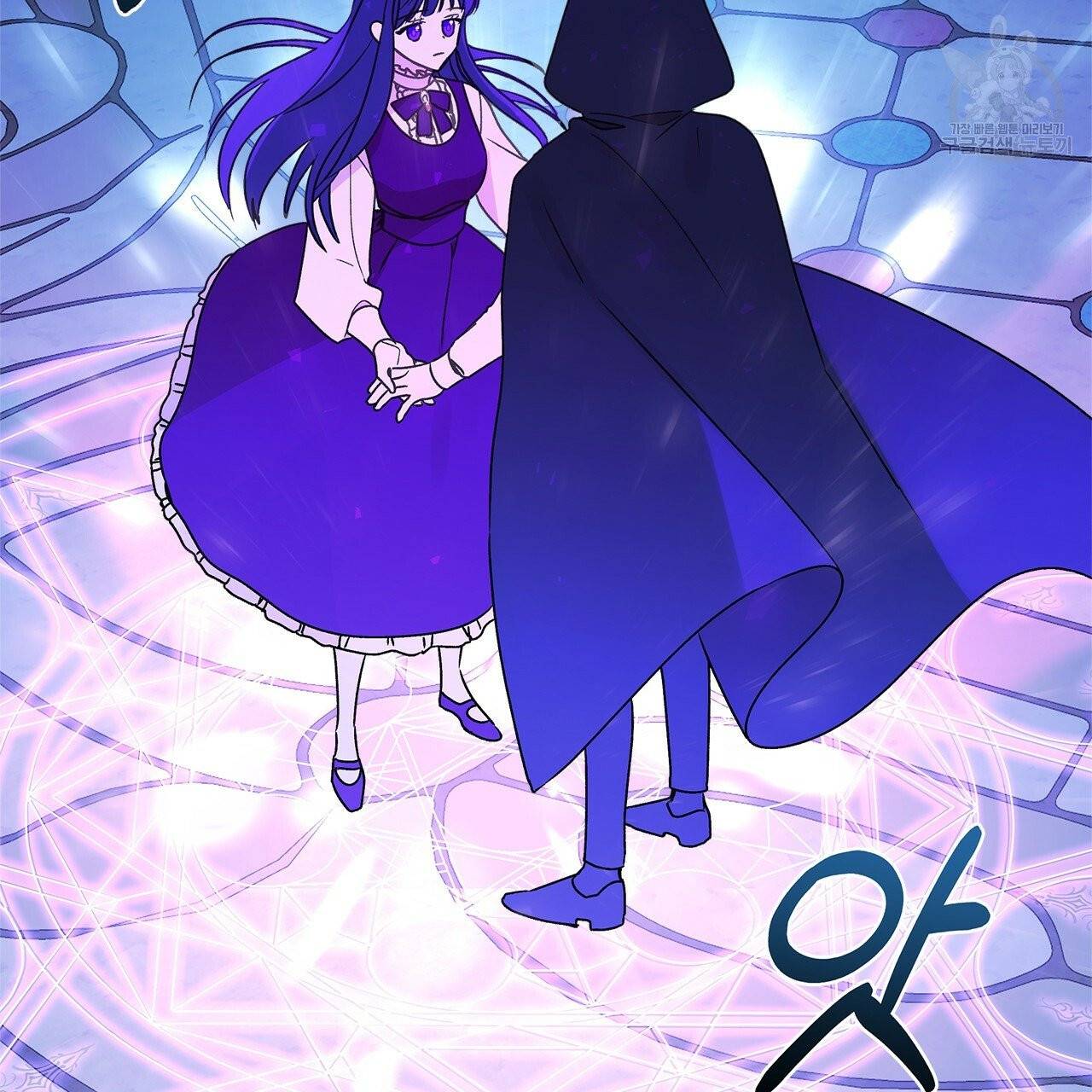 일레나 에보이 관찰일지 4화 85