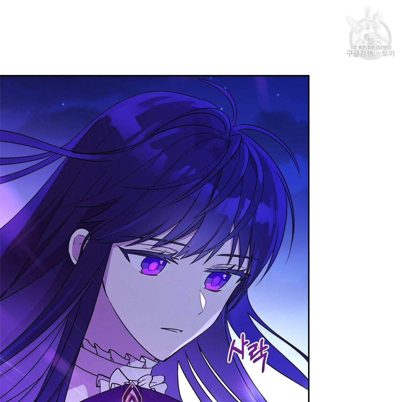 일레나 에보이 관찰일지 4화 87