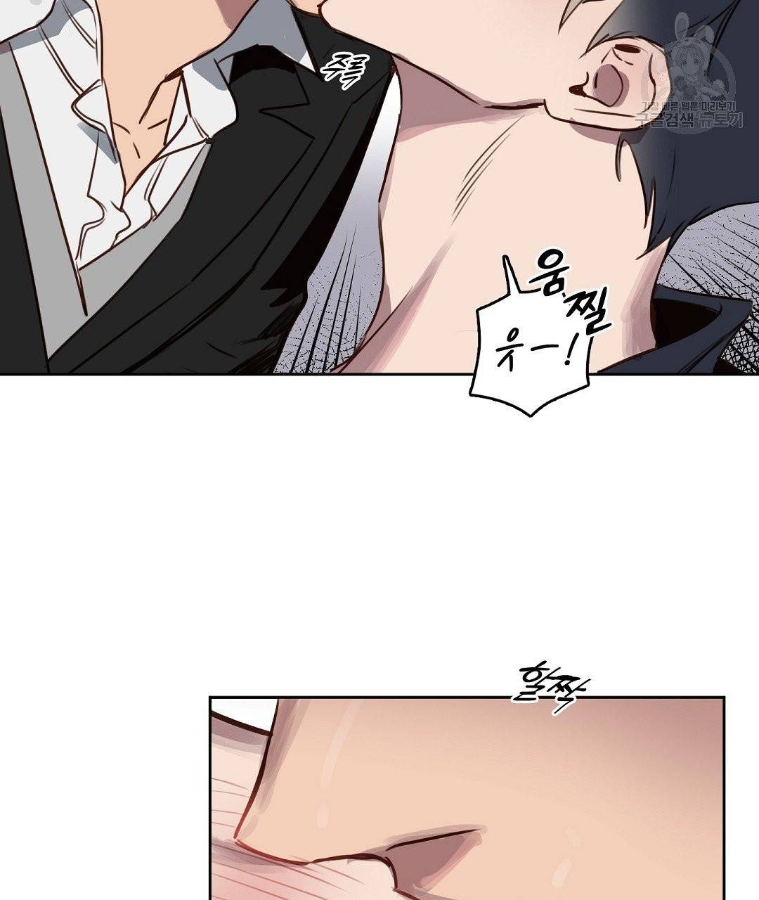 키스 미, 라이어 Kiss Me, Liar 6화 8
