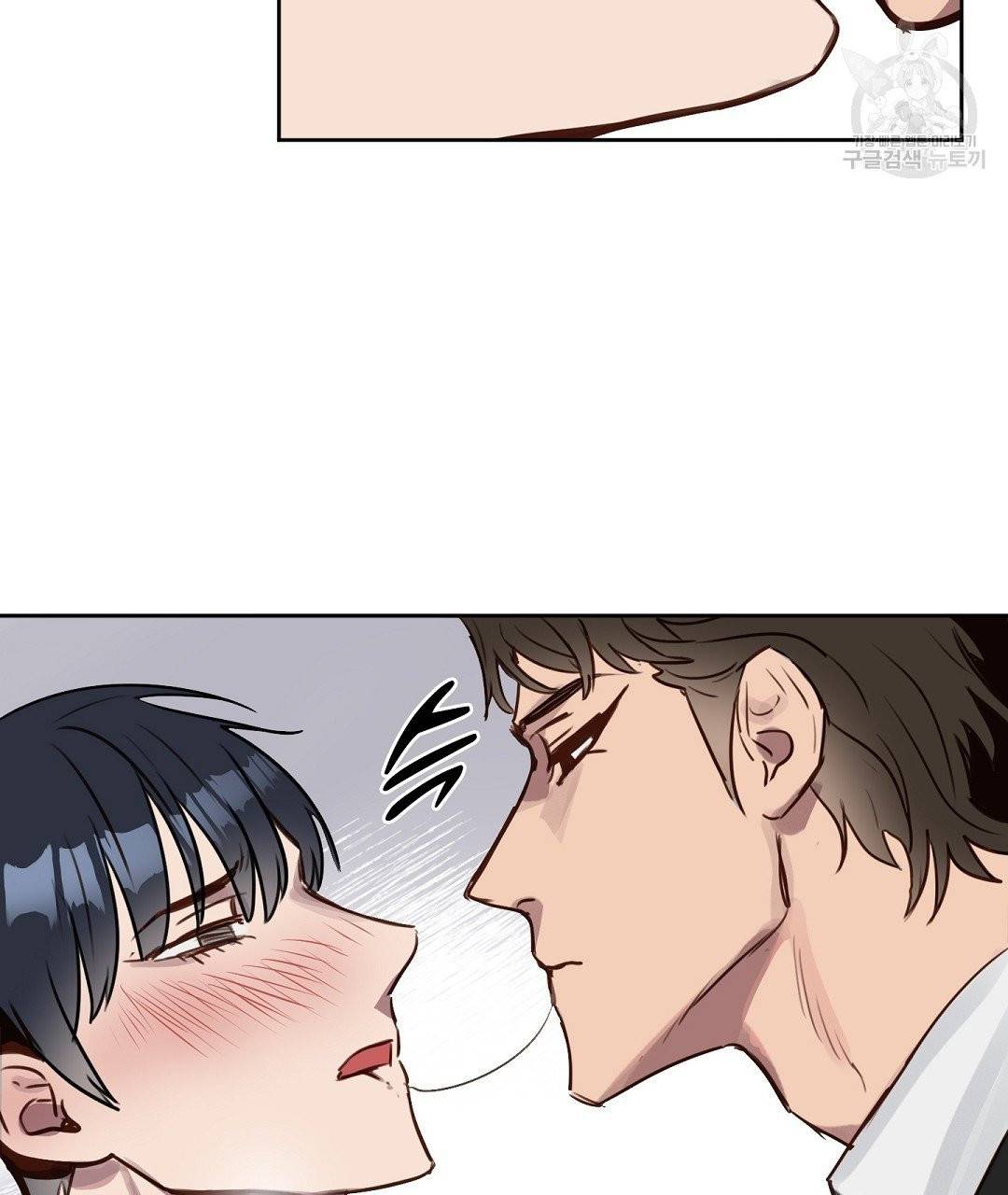 키스 미, 라이어 Kiss Me, Liar 6화 10