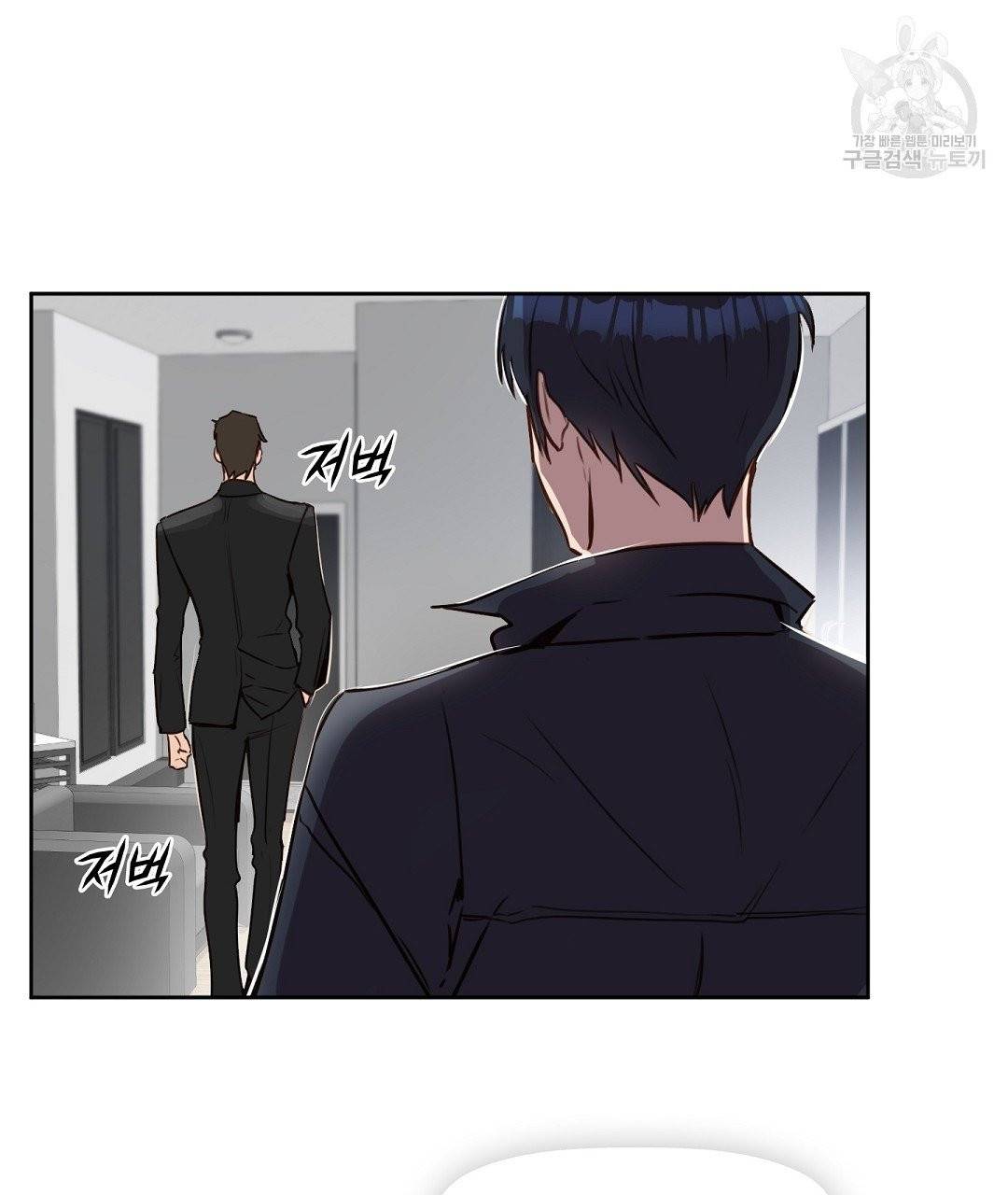키스 미, 라이어 Kiss Me, Liar 6화 22