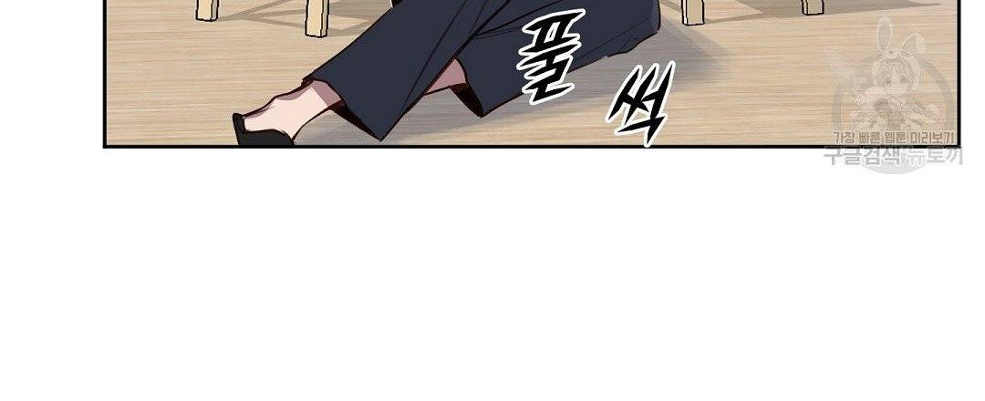 키스 미, 라이어 Kiss Me, Liar 6화 24