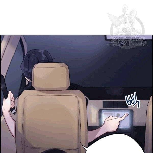 신사의 조건 5화 8