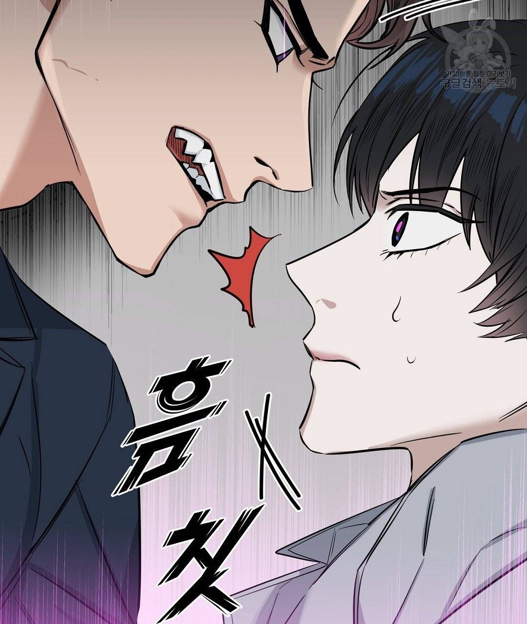 키스 미, 라이어 Kiss Me, Liar 17화 2
