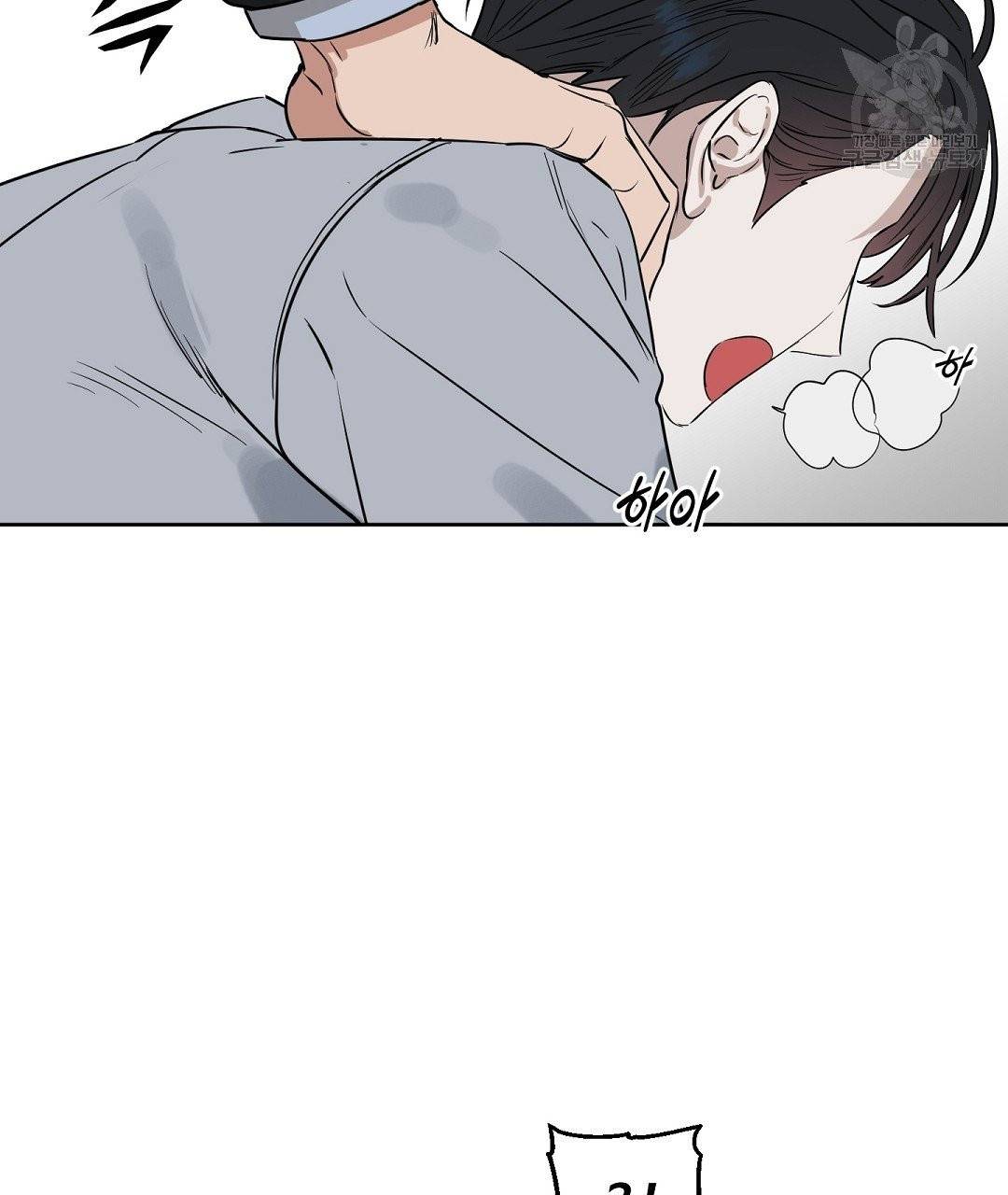 키스 미, 라이어 Kiss Me, Liar 26화 20