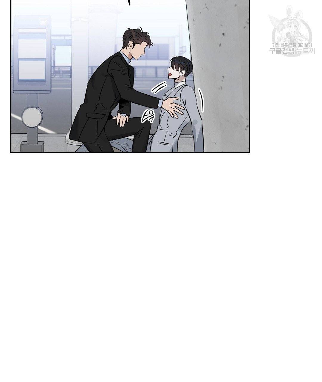 키스 미, 라이어 Kiss Me, Liar 26화 23
