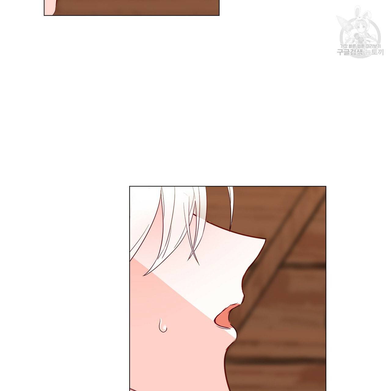 다음의 폭군 중 친아빠를 고르시오 4화 22