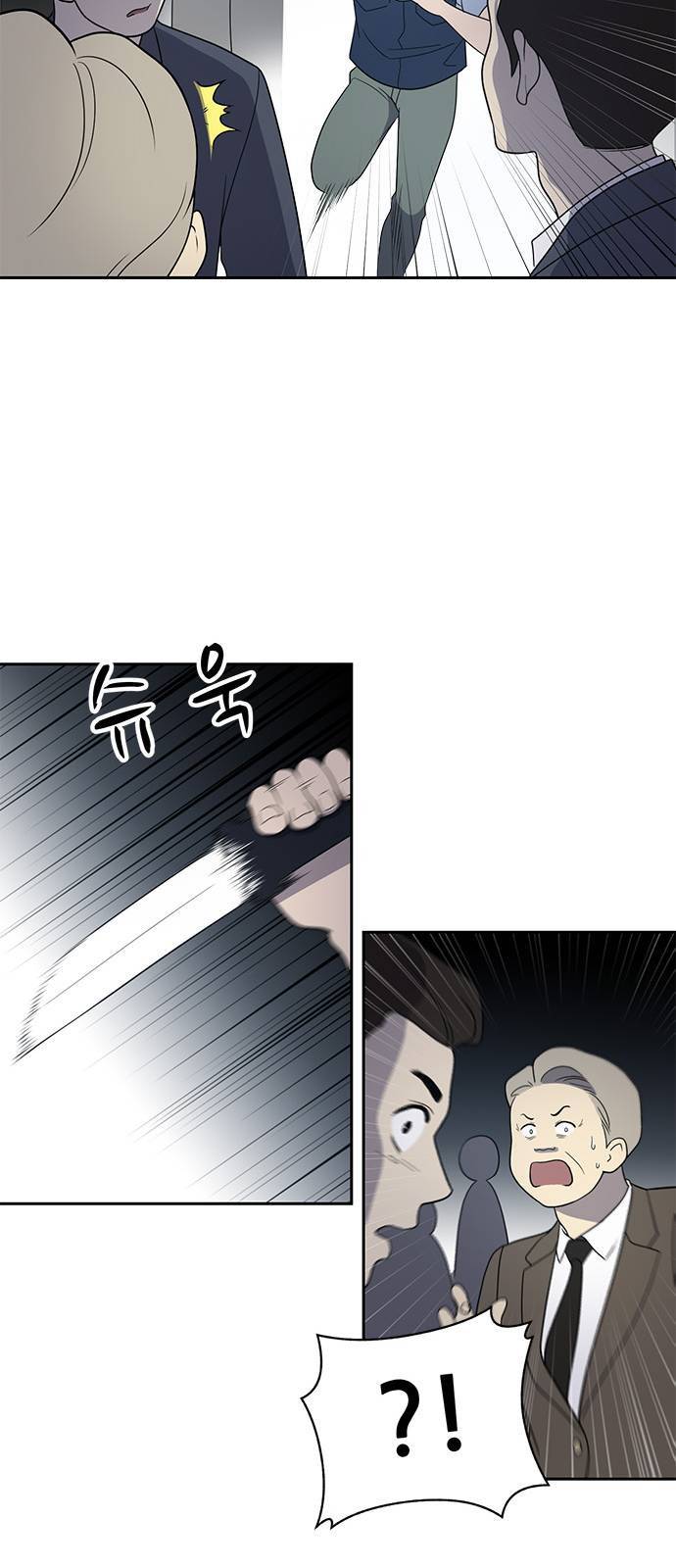노답소녀 1화 16