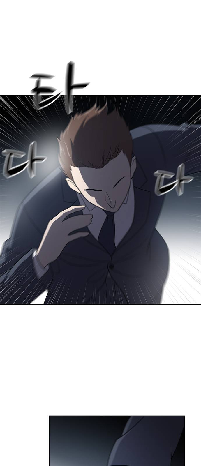 노답소녀 1화 17
