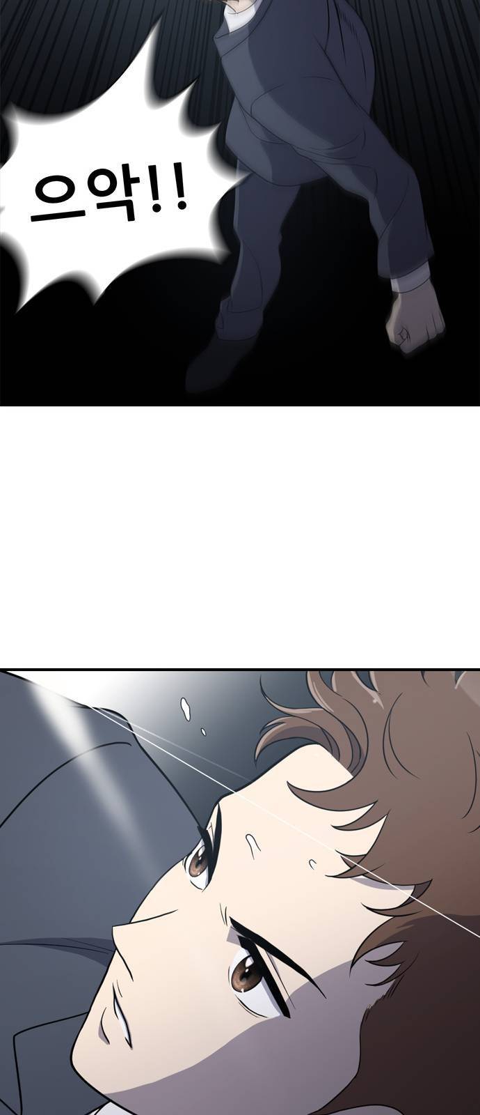 노답소녀 1화 19