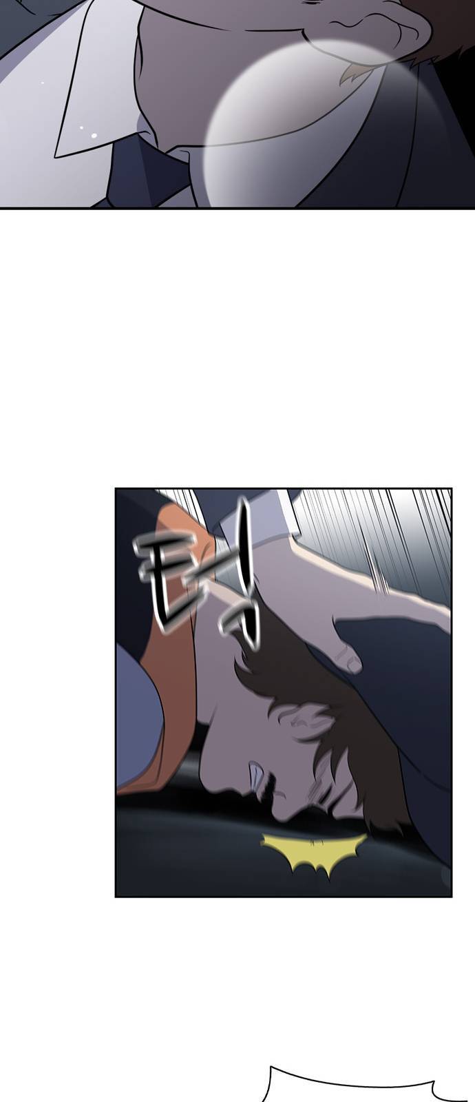 노답소녀 1화 20