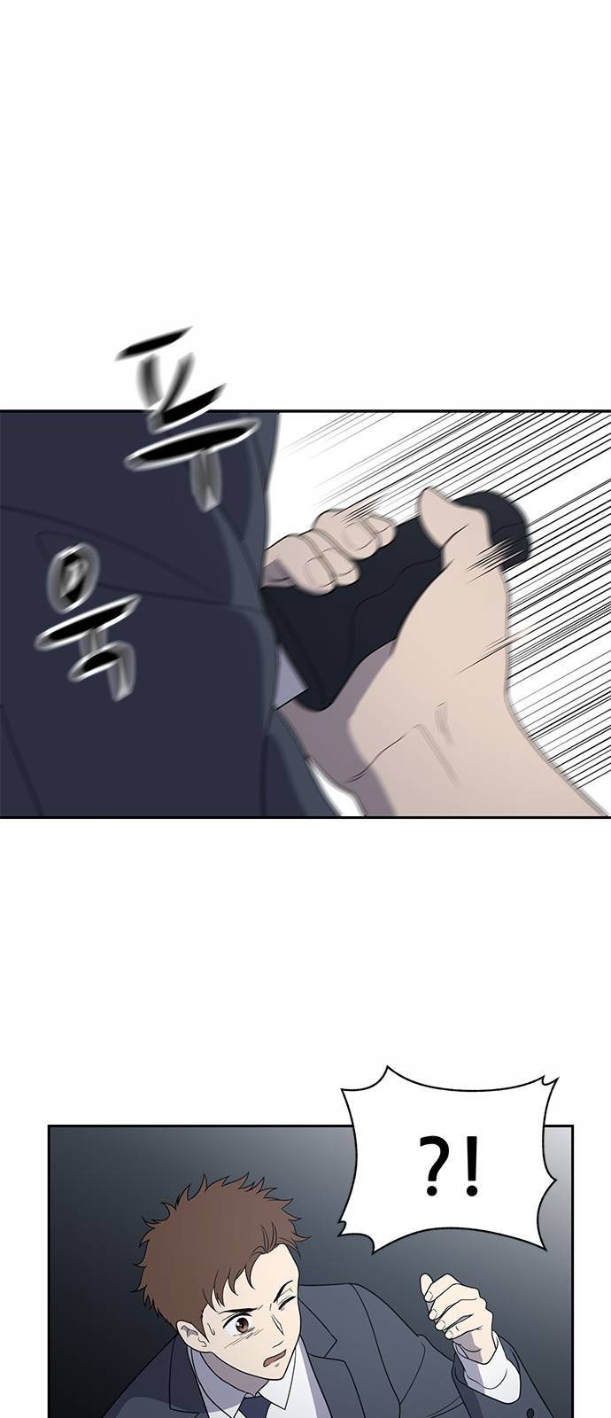 노답소녀 1화 22