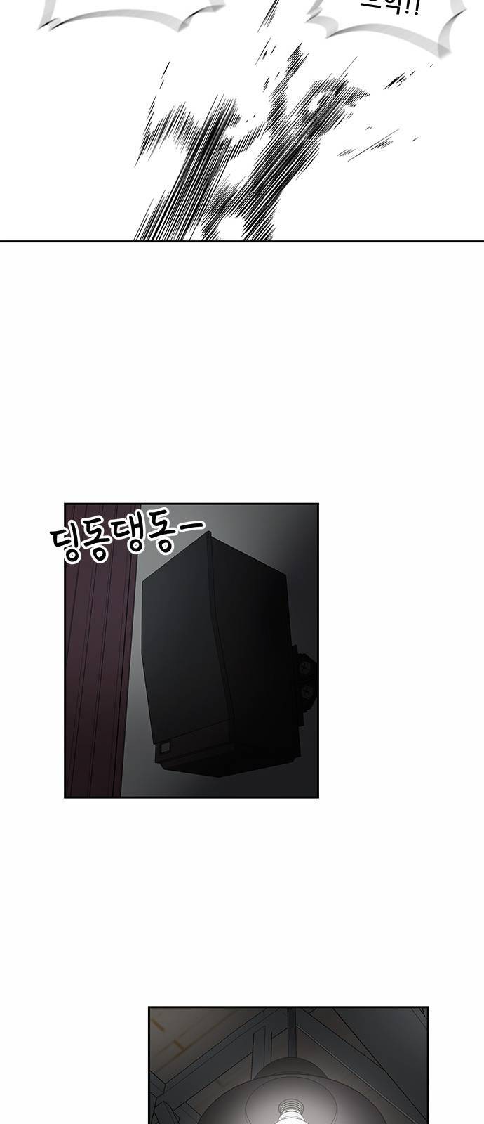 노답소녀 1화 24