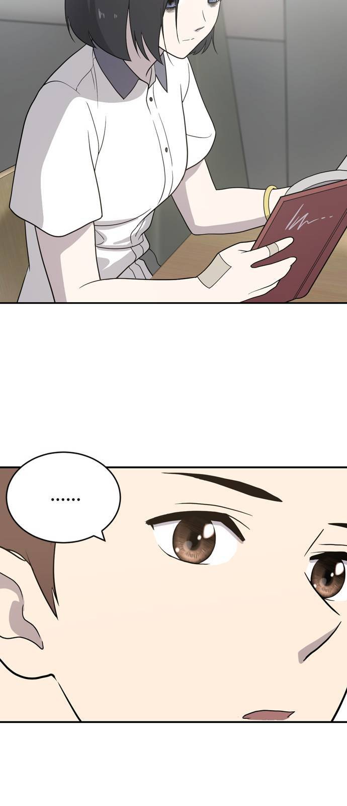 노답소녀 1화 71