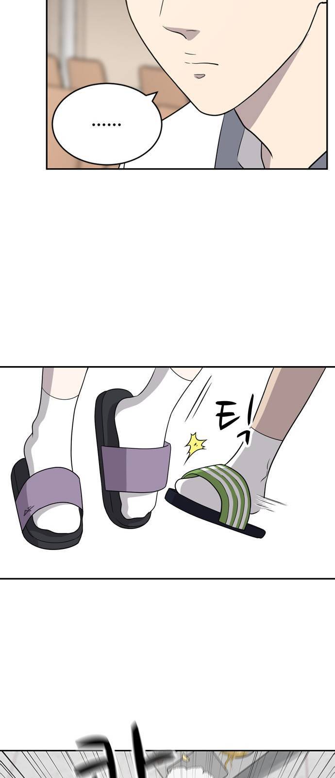 노답소녀 1화 82
