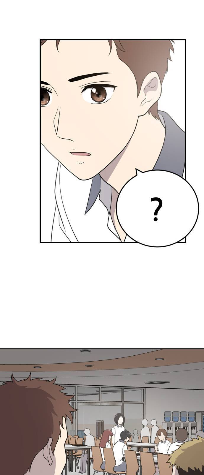 노답소녀 1화 88