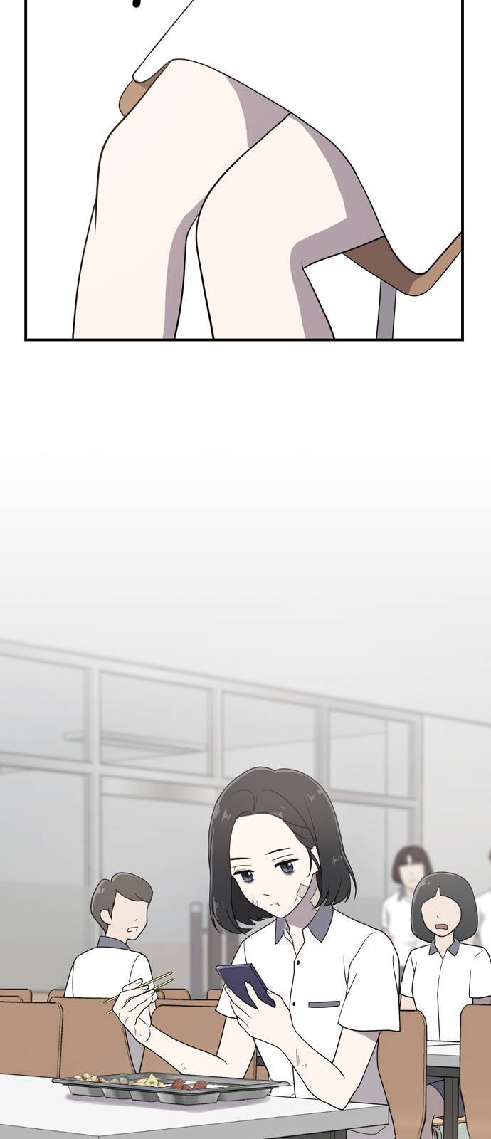 노답소녀 1화 104