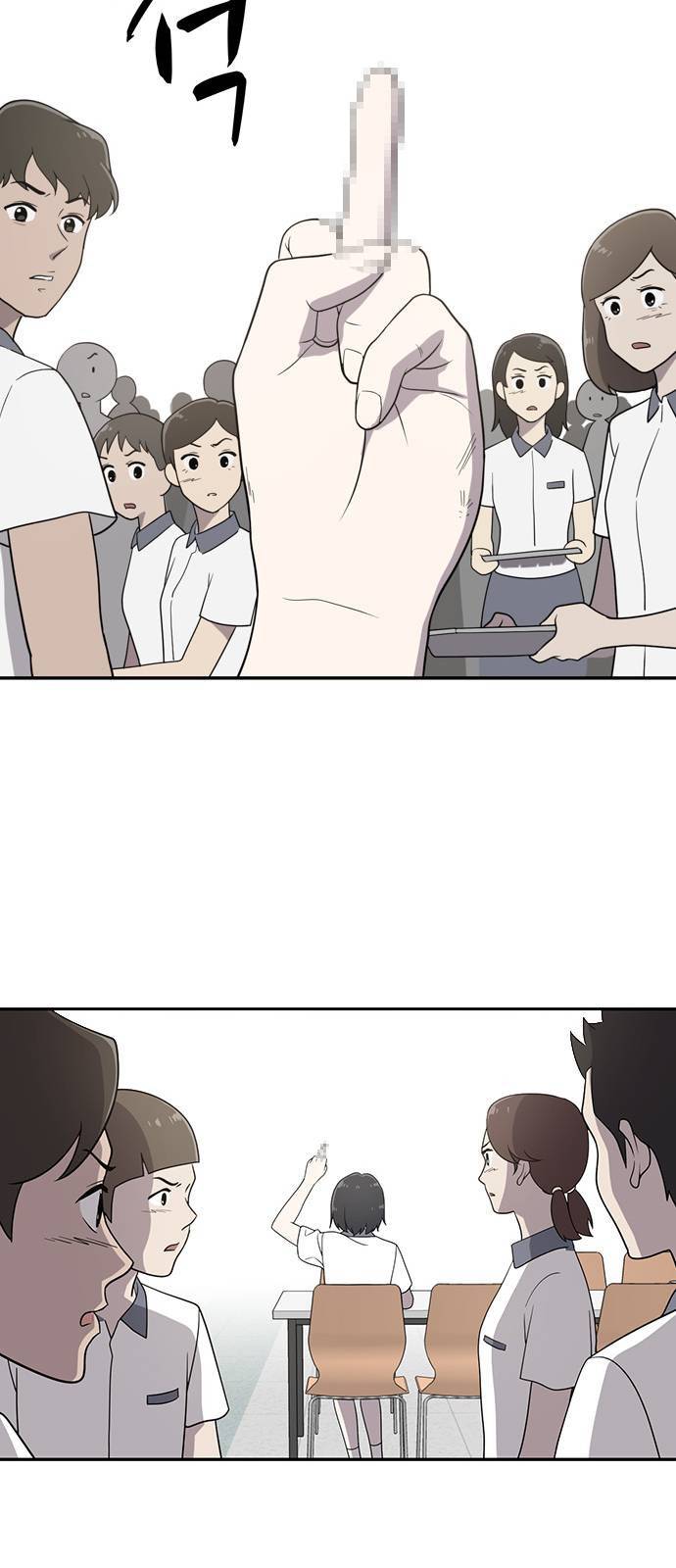 노답소녀 1화 107
