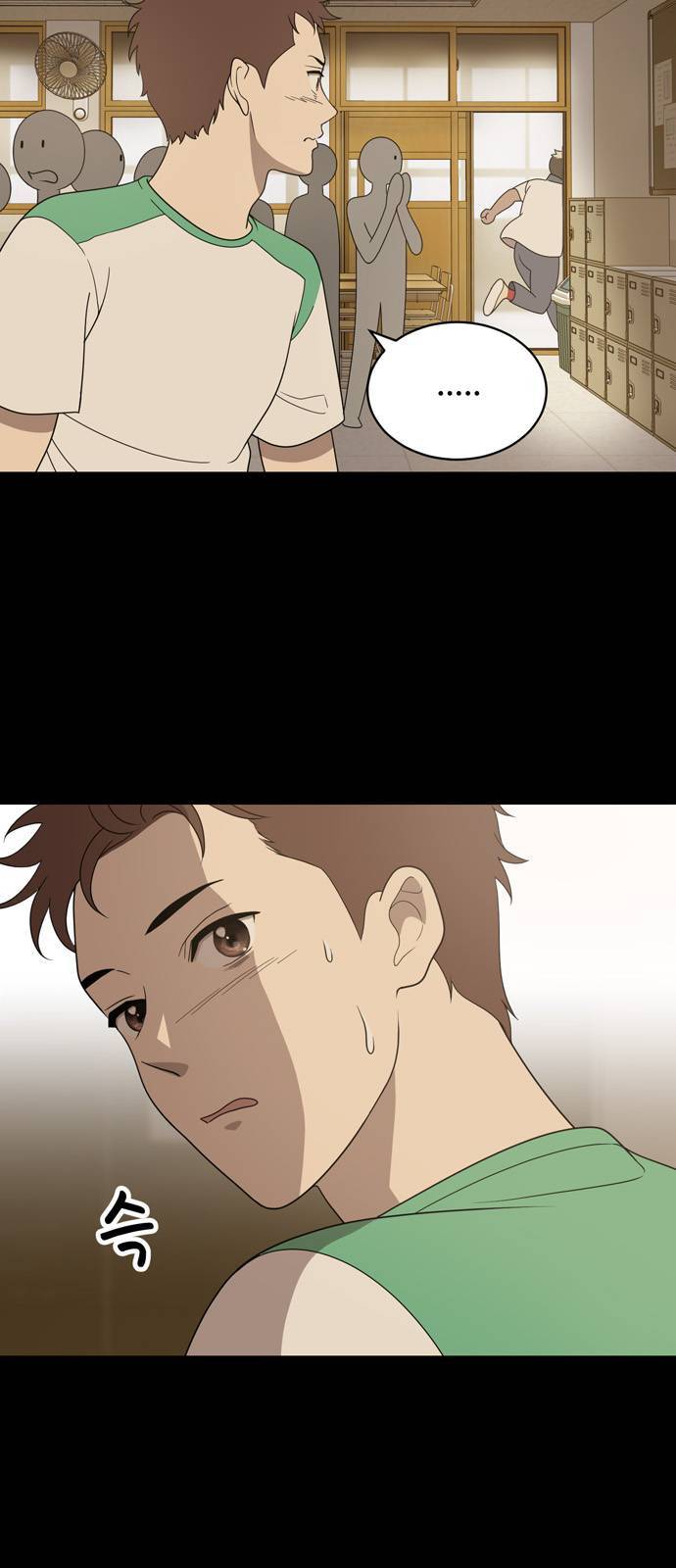 노답소녀 4화 4