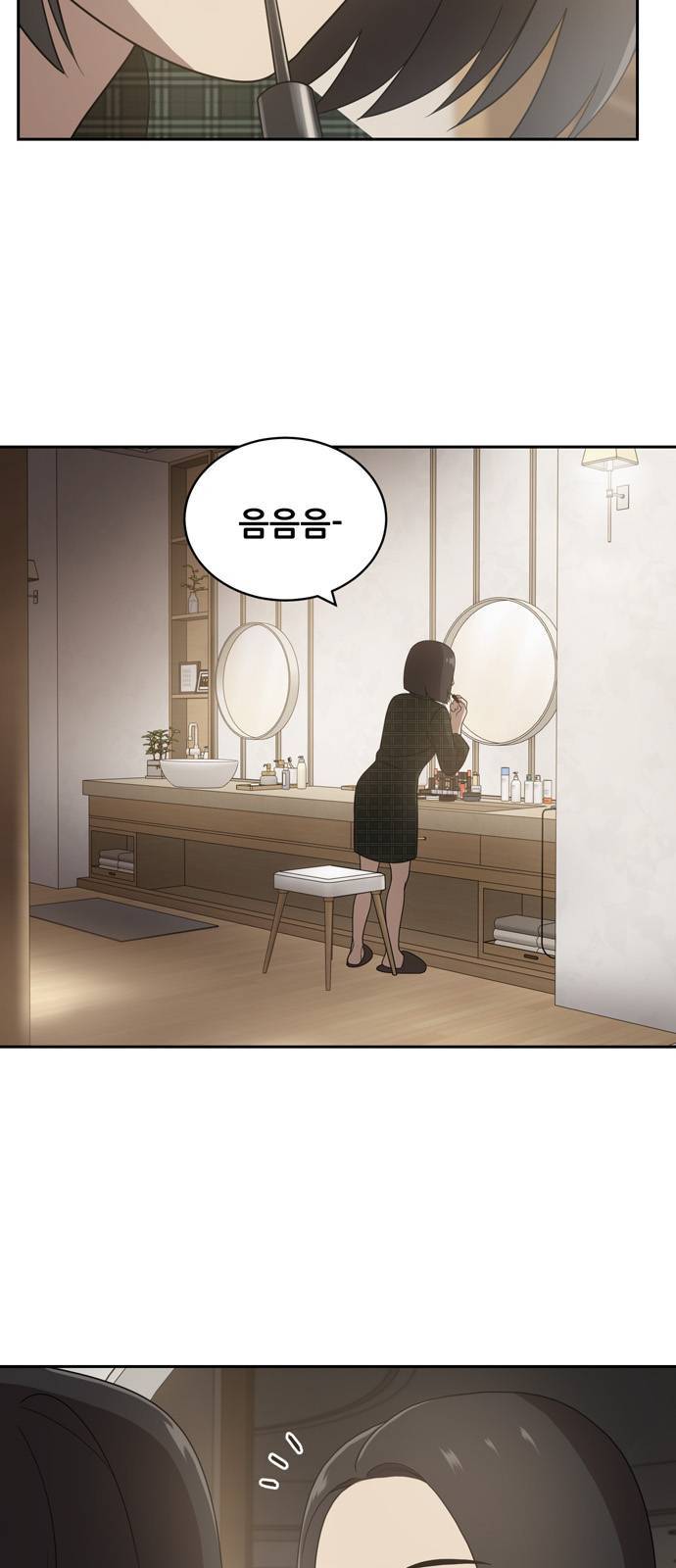 노답소녀 4화 29