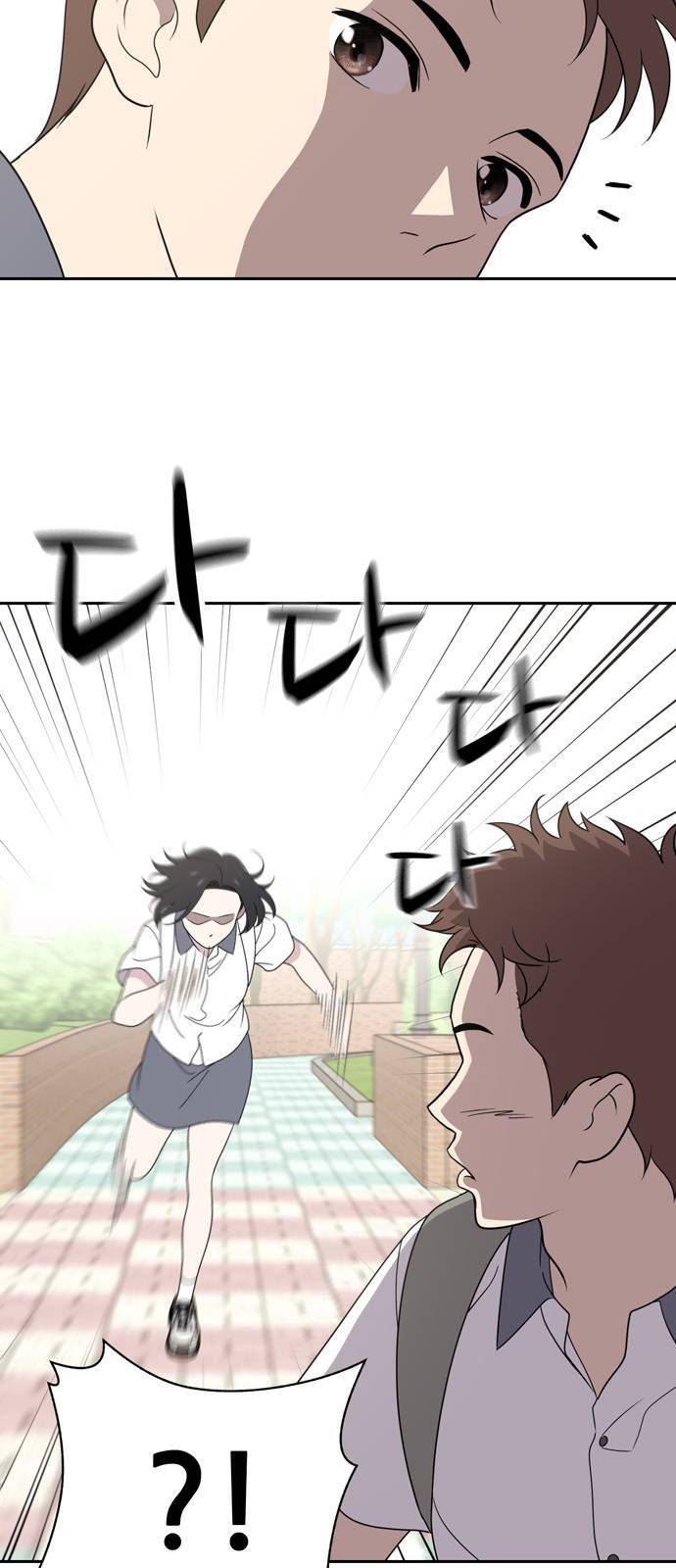 노답소녀 4화 42
