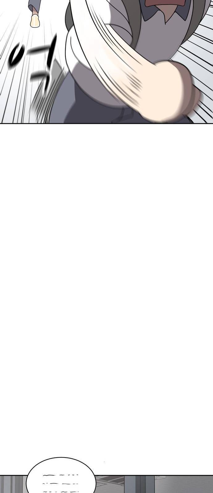 노답소녀 4화 46