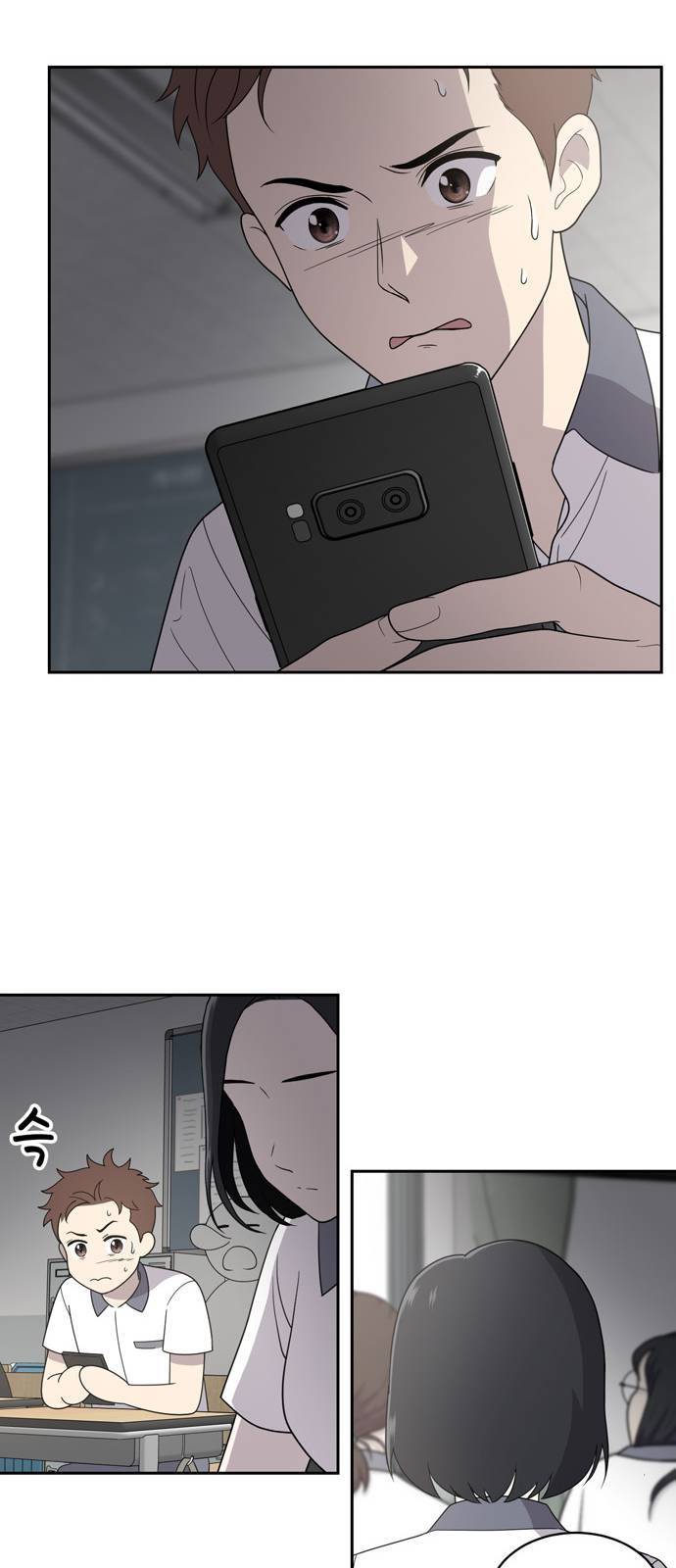 노답소녀 4화 48
