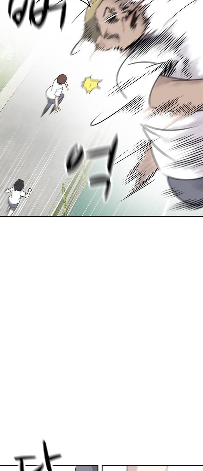 노답소녀 4화 55