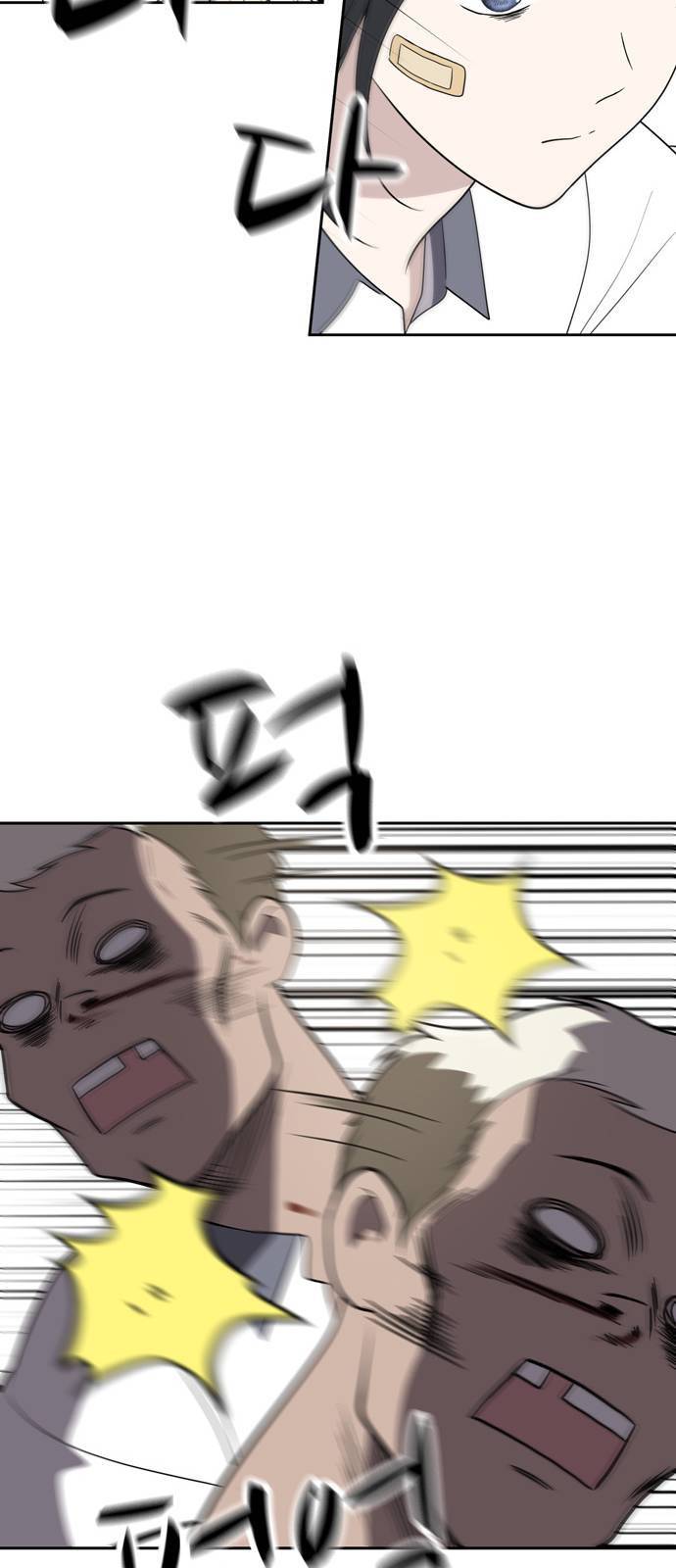 노답소녀 4화 57