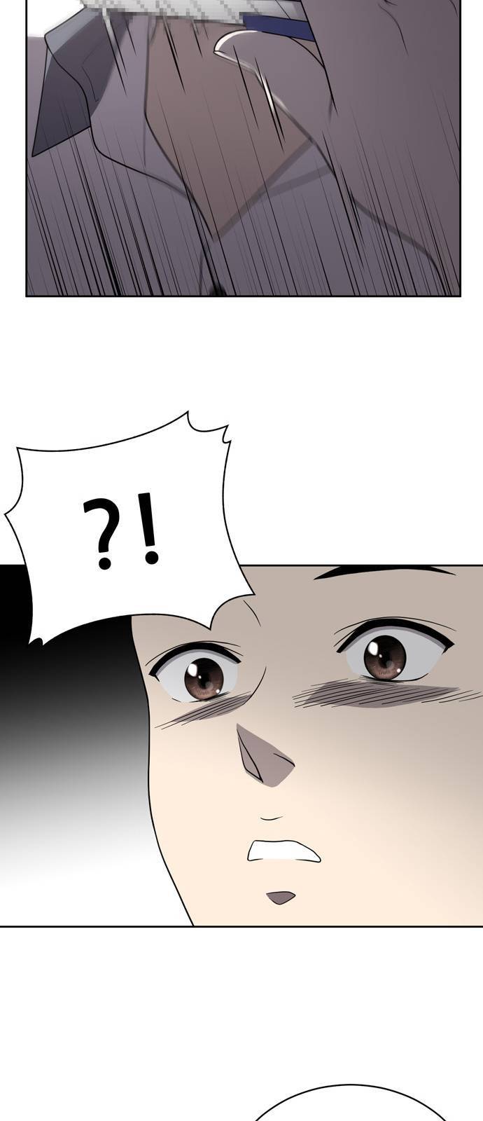 노답소녀 4화 66