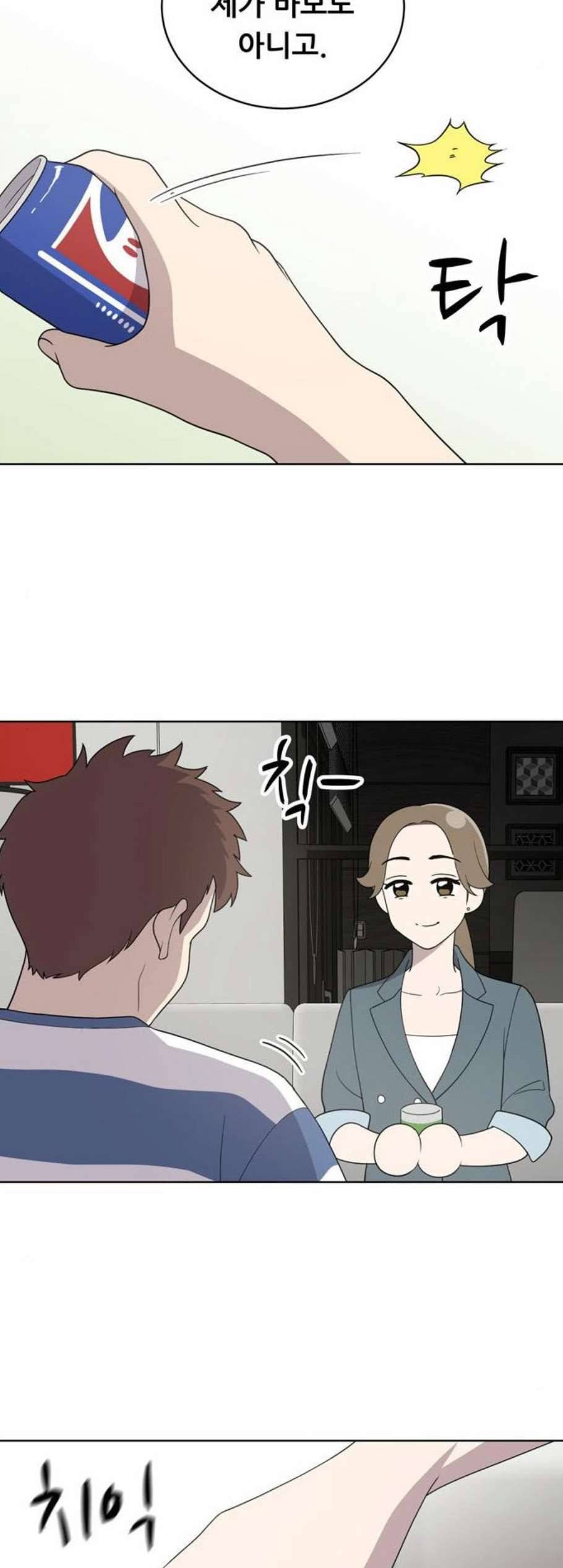 노답소녀 9화 7