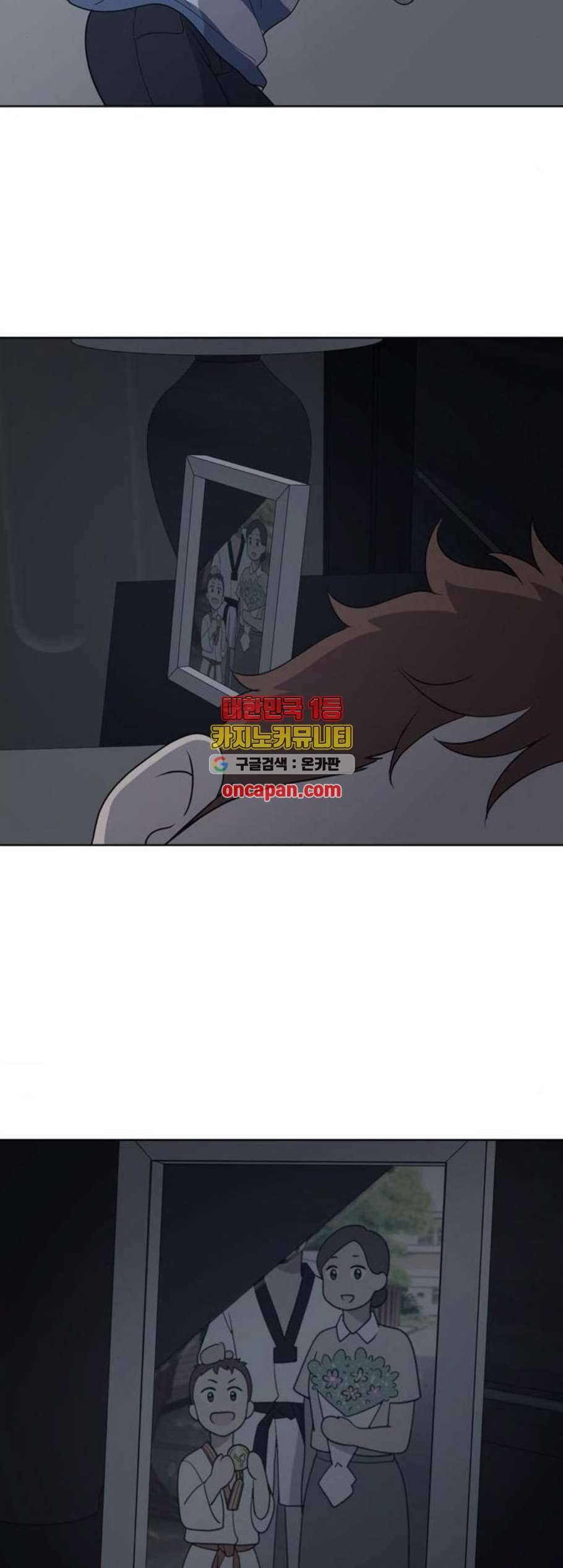 노답소녀 9화 29