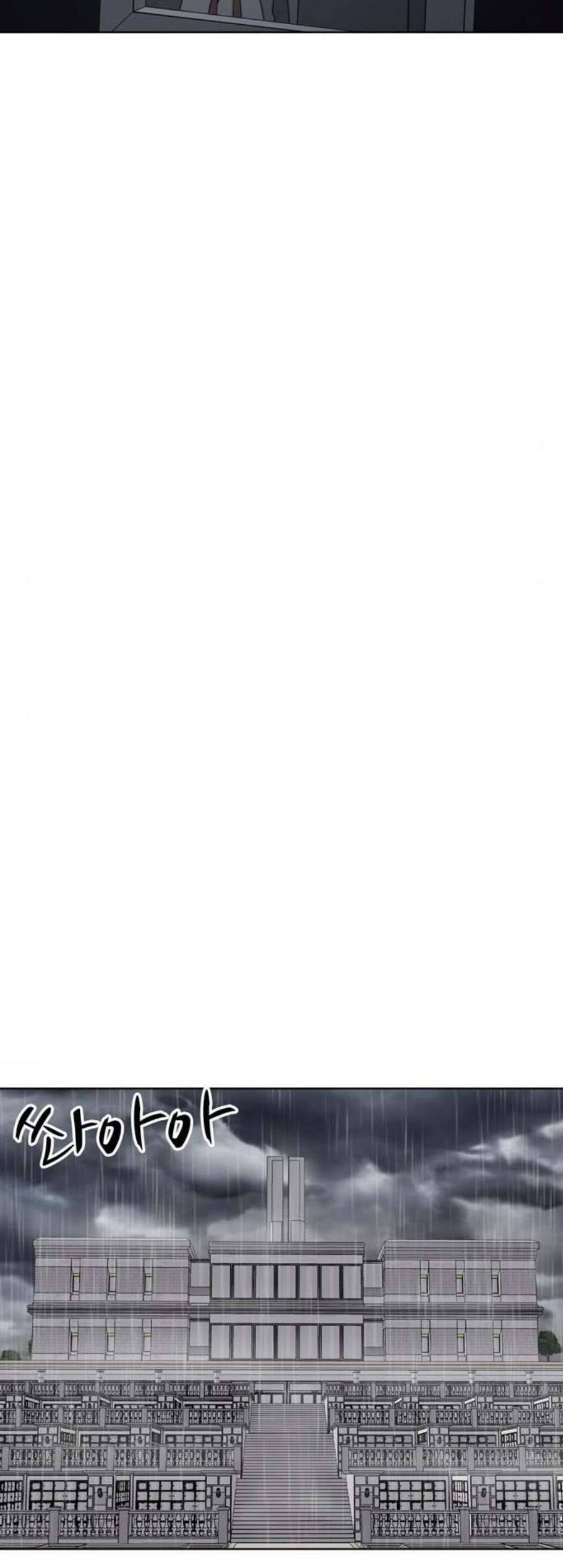 노답소녀 9화 30