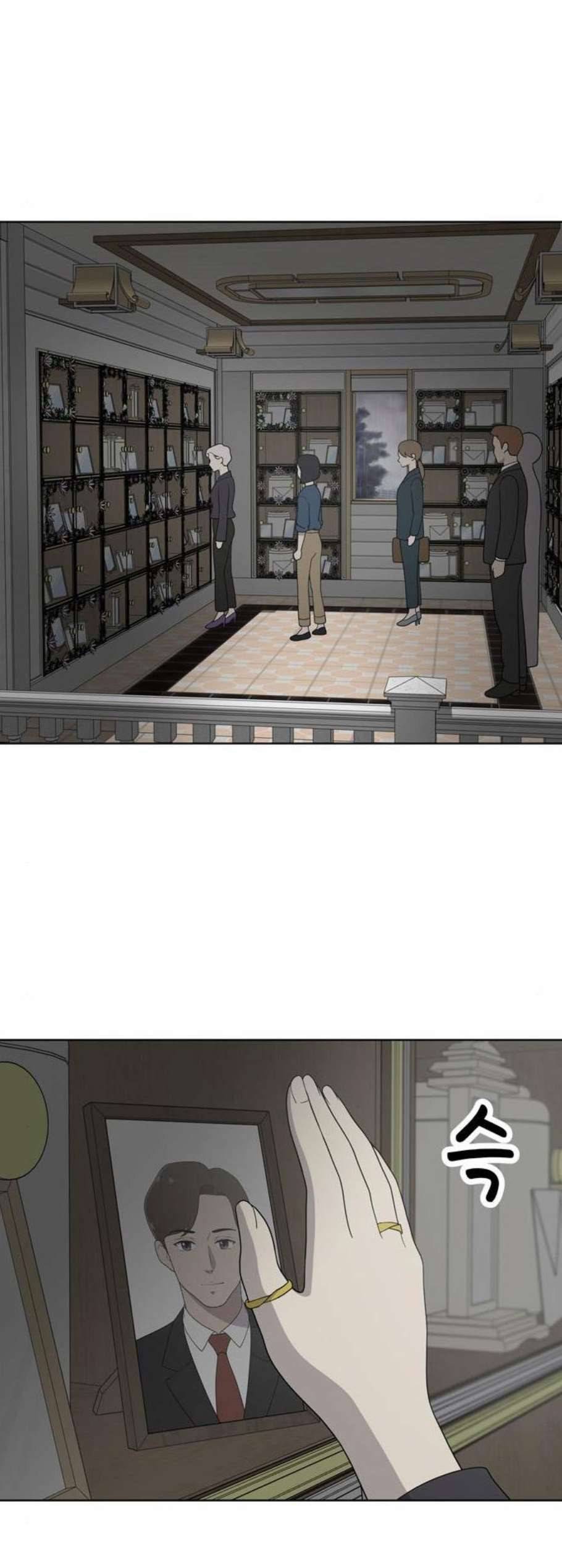 노답소녀 9화 31
