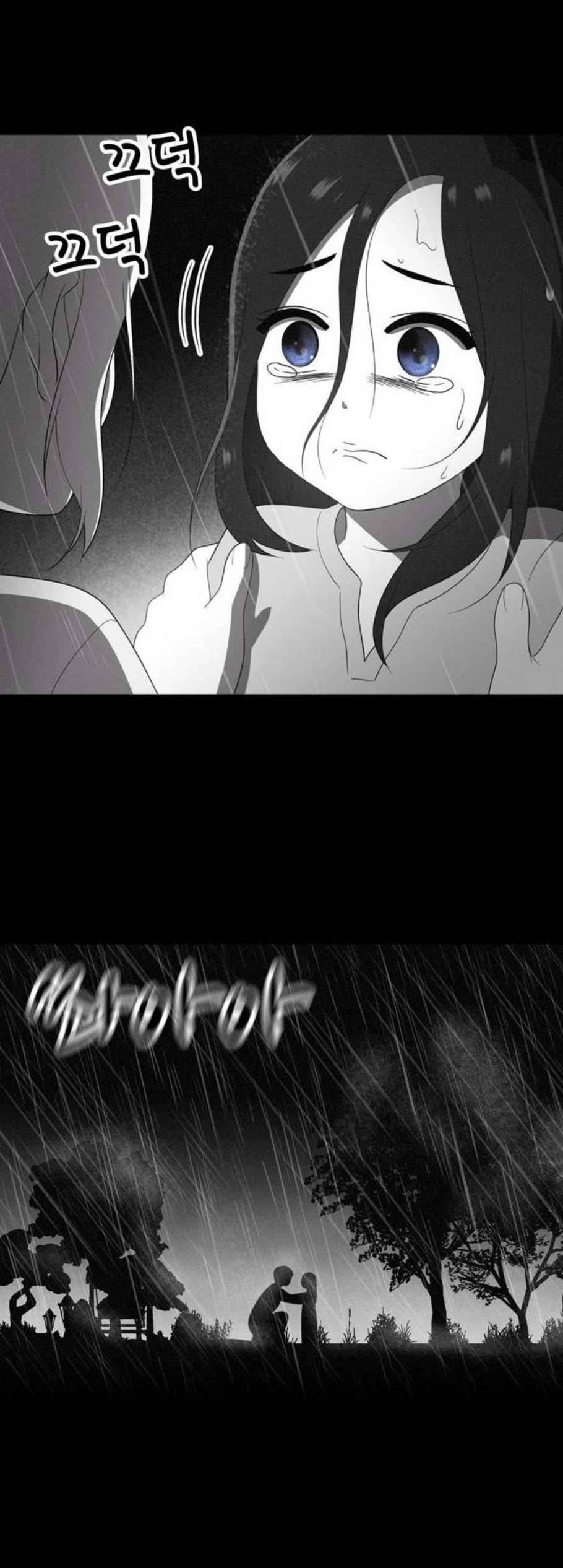 노답소녀 9화 43