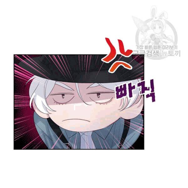 신사의 조건 9화 13