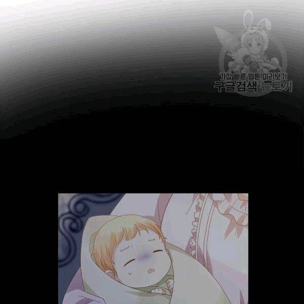 악녀는 변화한다 54화 7