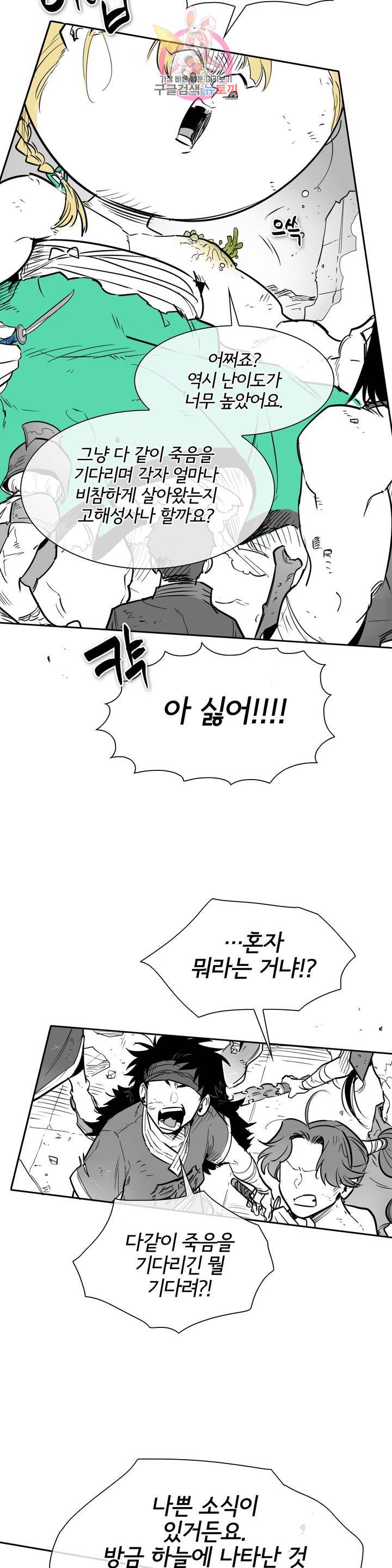 표준규격전사 190화 4